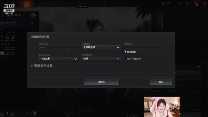 【2022-06-19 03点场】胡嘉一：今天晚上电台节目 水友投稿