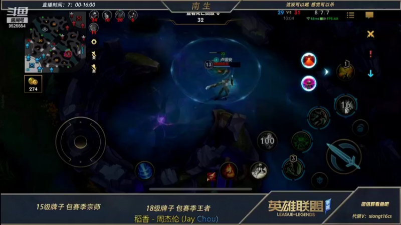 【2022-06-18 11点场】心星丶南生：万场青钢影，好心态的每一天