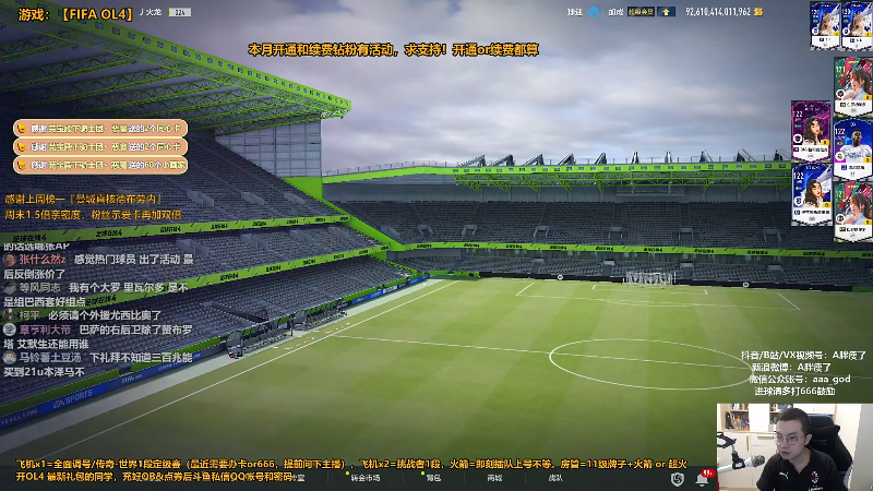 【FIFA ONLINE 4】A胖瘦了的精彩时刻 20220619 00点场