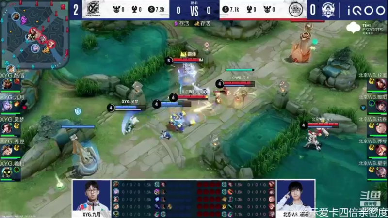 【2022-06-18 22点场】YTG丶落幕：双倍亲密北京WB VS XYG