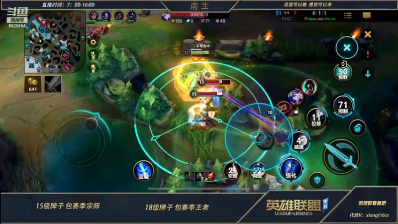 【2022-06-19 12点场】心星丶南生：万场青钢影，好心态的每一天