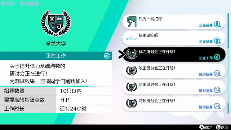 【2022-06-18 20点场】左蛋奴右一库：借调外援来爬塔