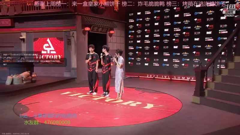 【2022-06-18 16点场】你超Q的：粉丝示爱卡四倍亲密！！！