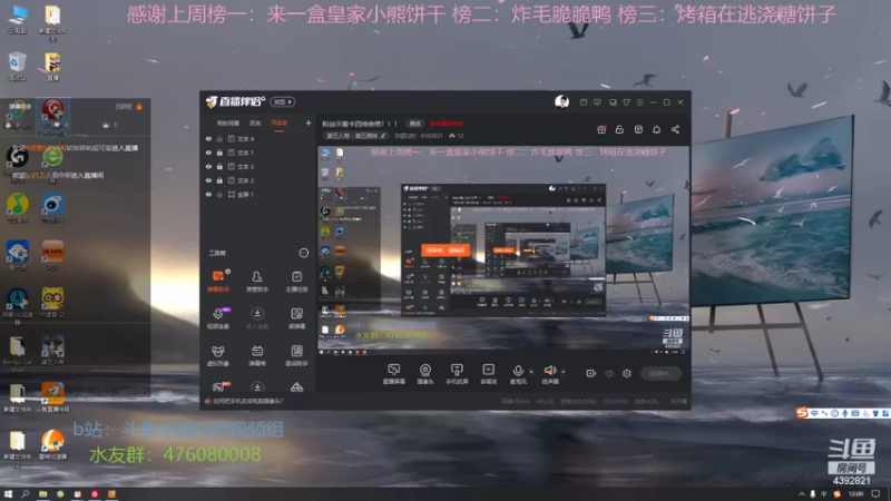 【2022-06-19 12点场】你超Q的：看ivl比赛！！！！！！！！！