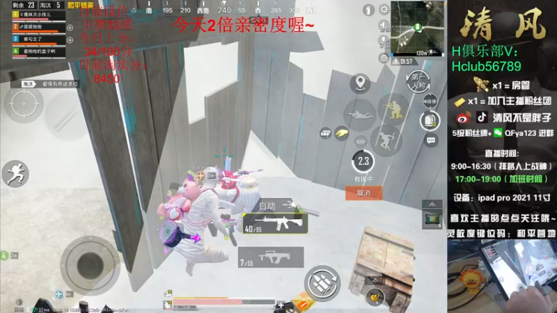 【2022-06-19 12点场】清风不是胖子：【32星排路人上战神之无限循环】