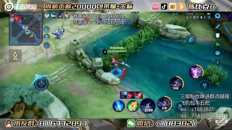 【2022-06-19 13点场】陈比克rr：带qq区粉丝上星