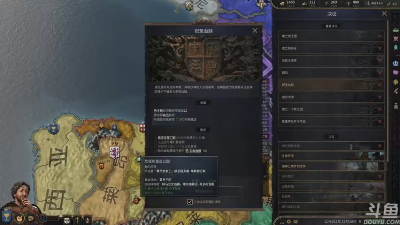 【2022-06-16 19点场】店長推薦Official：【店长推荐】秃子主播中老年直播间