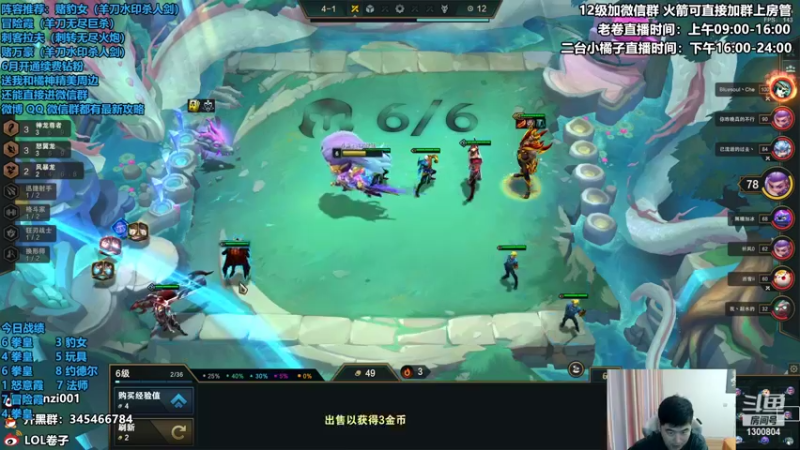 【2022-06-19 15点场】卷子丶：双倍亲密度双倍上限，冲冲冲！！！