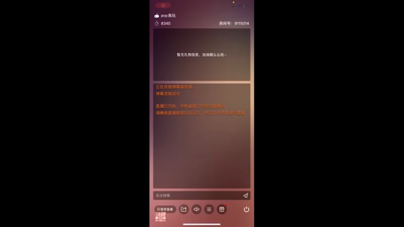 【2022-06-16 00点场】仲谋哭唧唧：ios高效率传说