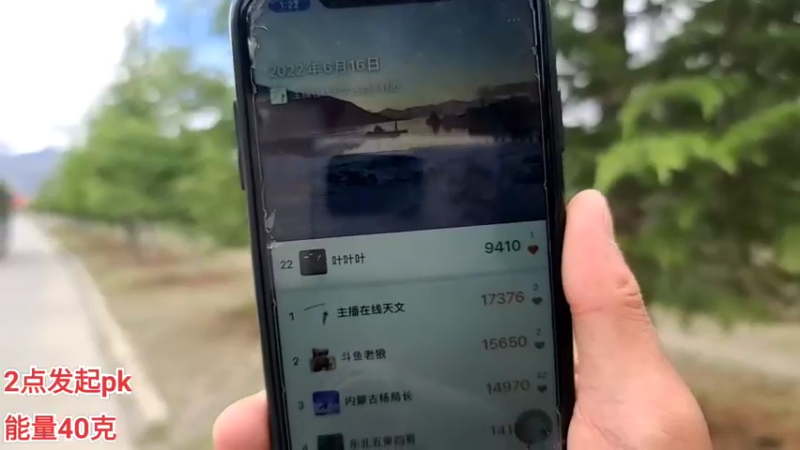 【2022-06-16 13点场】叶子户外：祝自己生日快乐28岁啦，西藏→山南市