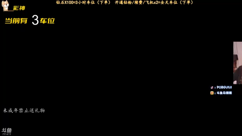 【2022-06-19 08点场】马薇薇ViVi：微胖大姐姐⭐让我来保护你