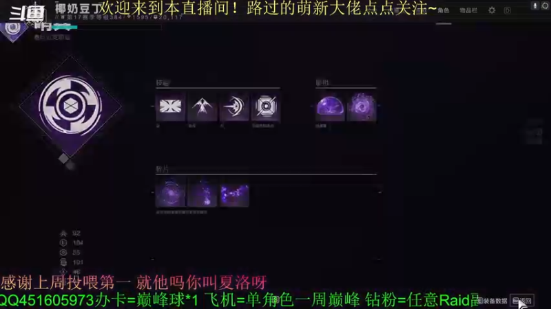 【2022-06-18 17点场】C哥说他不在乎：欢迎各位大佬萌新~