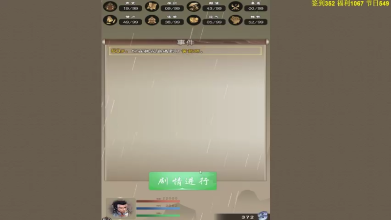 【2022-06-19 18点场】肥尸：【大侠请重来】长命百岁啊啊啊~