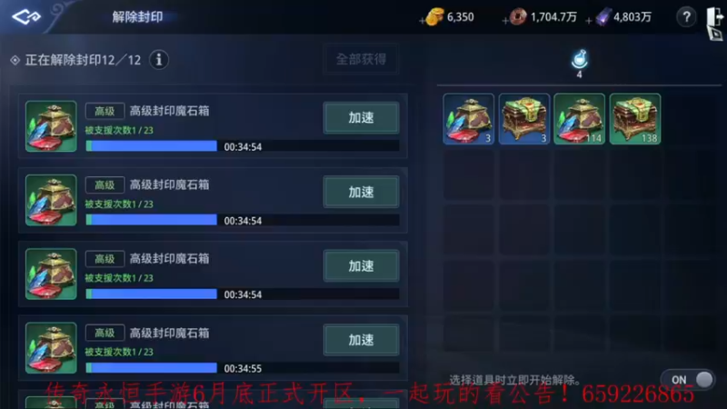 【2022-06-18 21点场】战狼队条子锅锅：传奇4国际亚服，娱乐主播！