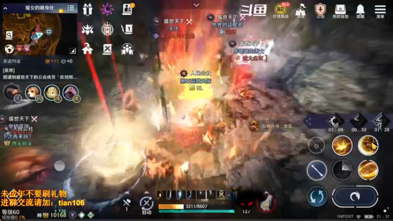 【2022-06-18 21点场】賤丶大骚賤：更新啦！！！