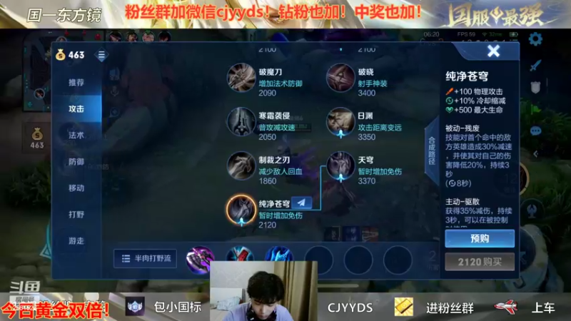 【2022-06-18 21点场】冲酱ccc：今日双倍！抓住赛季末的尾巴！