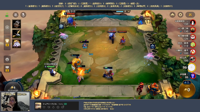 我在斗鱼看主任5748直播金铲铲之战