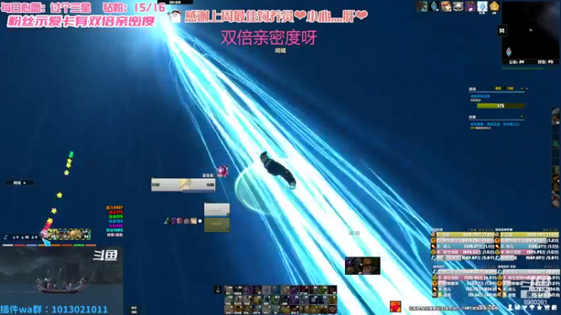 【2022-06-18 21点场】巫笑笑：双倍亲密度！咸鱼00年牧师小姐姐