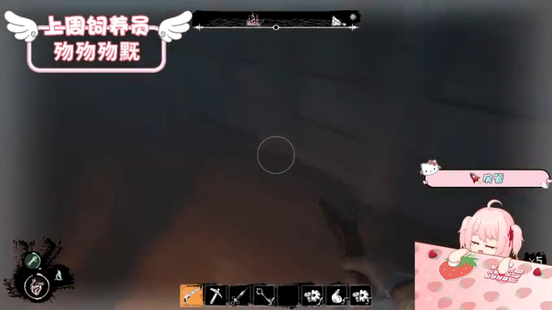 【2022-06-19 02点场】就是草莓酱吖：草莓酱：试图引起帅哥的注意
