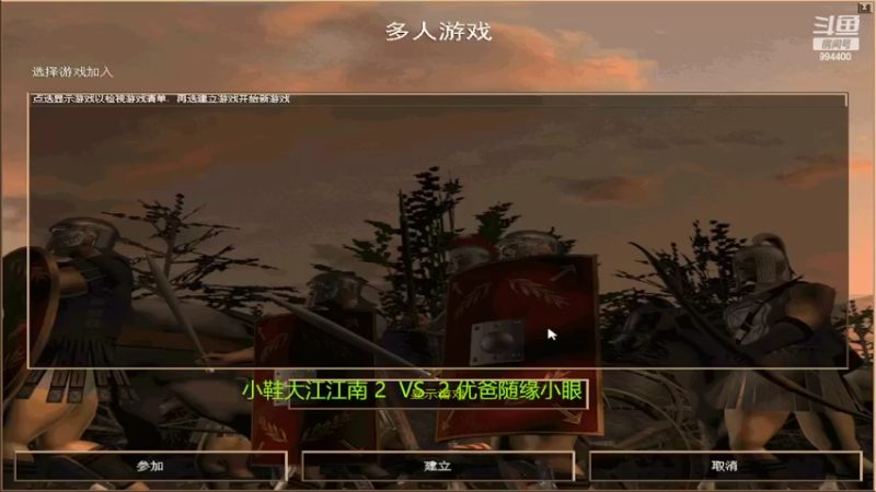 【2022-06-19 12点场】西毒的直播间：毒哥教你打罗马555