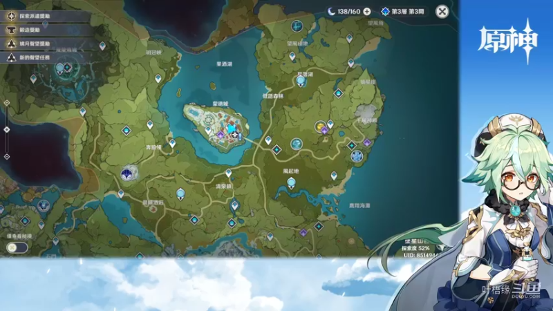 【原神】叶梧缘的精彩时刻 20220618 23点场