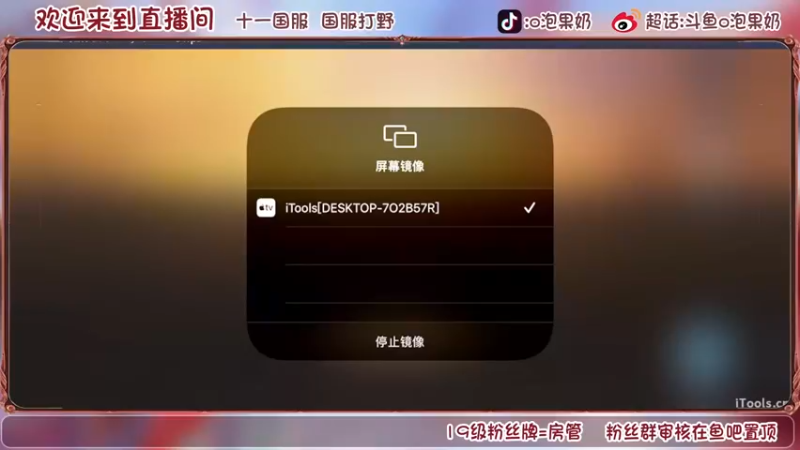 【2022-06-18 19点场】O泡果奶1111：巅峰赛冲冲冲 9675094