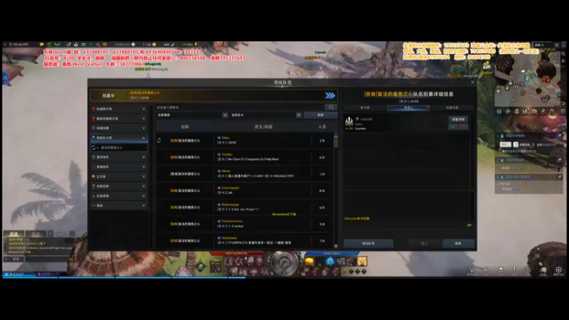 【2022-06-16 20点场】主播20投：【失落的方舟】美西V，清理牛