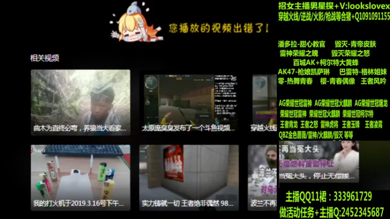 【2022-06-19 09点场】太原庞臭臭：AG世冠/枪娘火麒麟/毁灭青帝/