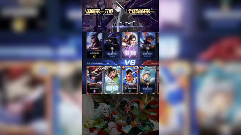 撞车北慕，逆风局怎么打？看指挥思路~