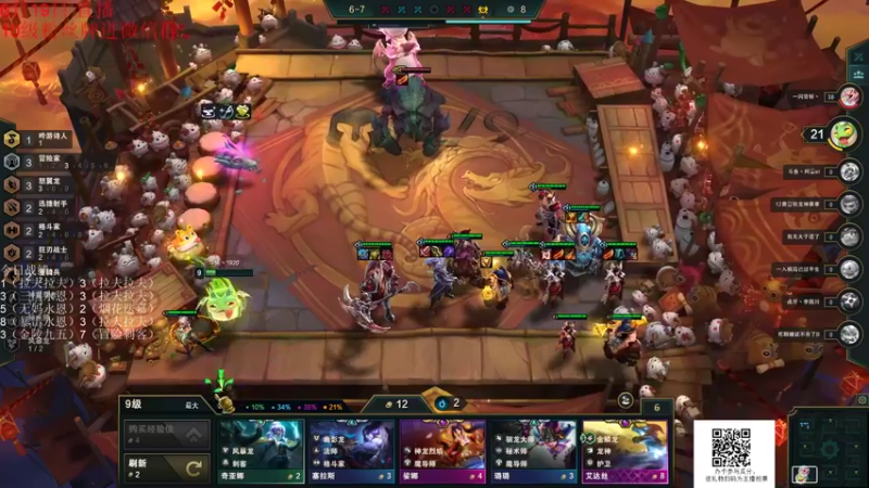 【2022-06-19 21点场】初音未来灰飞：弈战到底冲分大赛第三季！