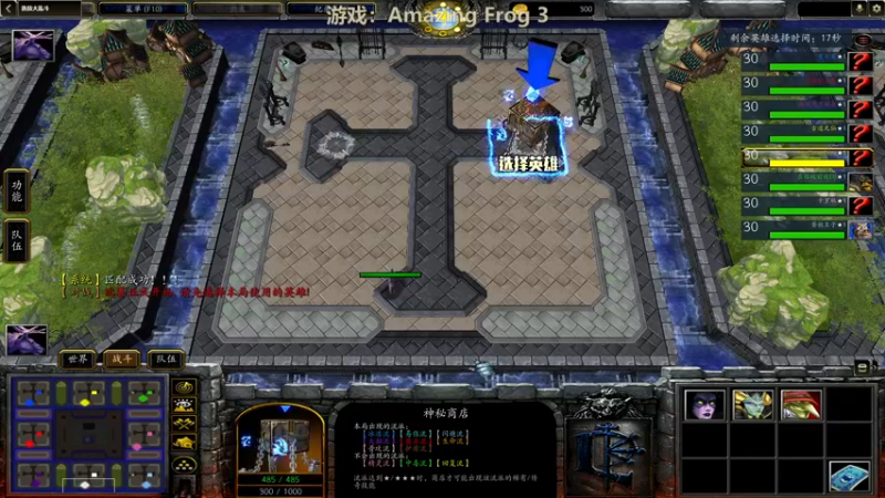 【2022-06-19 01点场】瓜皮蛙蛙：【青蛙】这游戏节目效果爆炸！