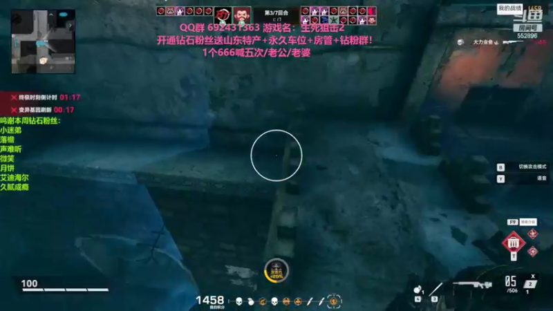 【2022-06-19 18点场】芒果Ace：【果】斗鱼第一厨神！FPS巅峰