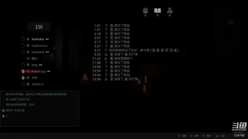 【2022-06-18 21点场】丨马老六丨：【六神】游戏室