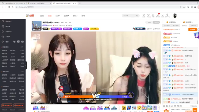 【2022-06-13 15点场】美少女战士5：一百万人正在观看的身残志坚主播