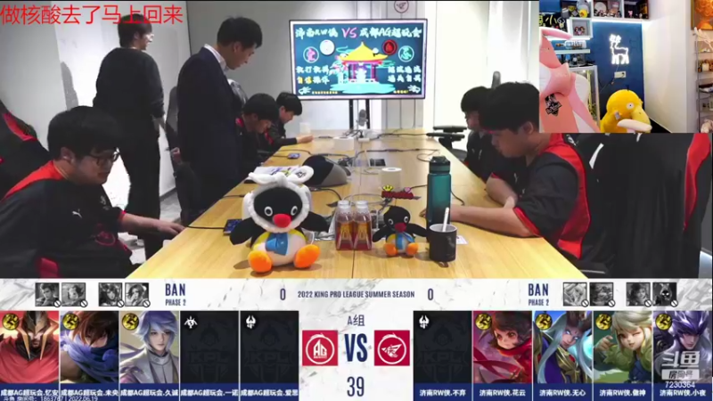 【2022-06-19 18点场】解说小鹿呀：猪哼小鹿：AG vs RW侠