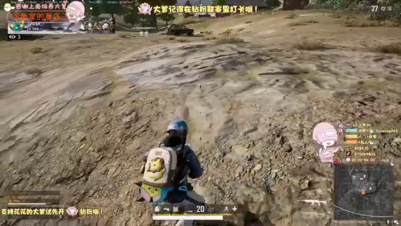 【2022-06-19 02点场】花桑丶065：【花桑】老公们 请上坐