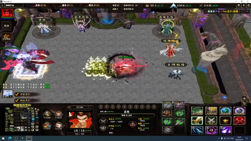 【2022-06-19 16点场】斗鸡dougay：感受到我的威力了没