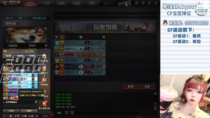 【2022-06-18 23点场】甜心pro：全区排位/下饭人设已焊死