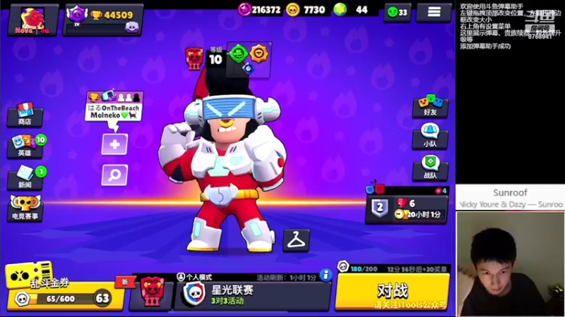 【2022-06-17 20点场】OU小鸥：联赛吧吧吧