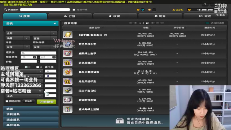 【2022-06-19 08点场】可青cola：【可青】战术性接力回归6.8-6.21