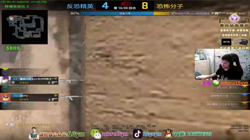 【2022-06-18 14点场】18goYm：【18ym】AMD巅峰电竞主播赛