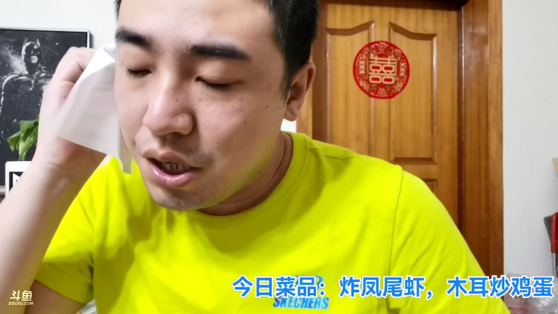 我在斗鱼看无尽无尽的无尽直播户外