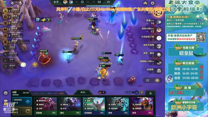 【2022-06-19 20点场】EGM老张：恭喜俏丽哥23级粉丝牌！
