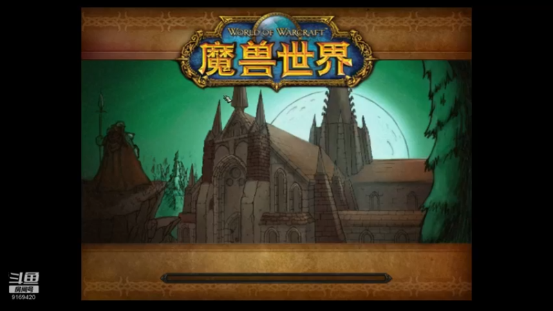 【2022-06-18 12点场】白fz：埃提耶什 带血色 9169420