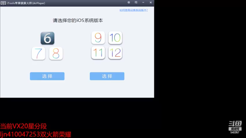 【2022-06-19 10点场】南斗：国服花木兰3天上万战
