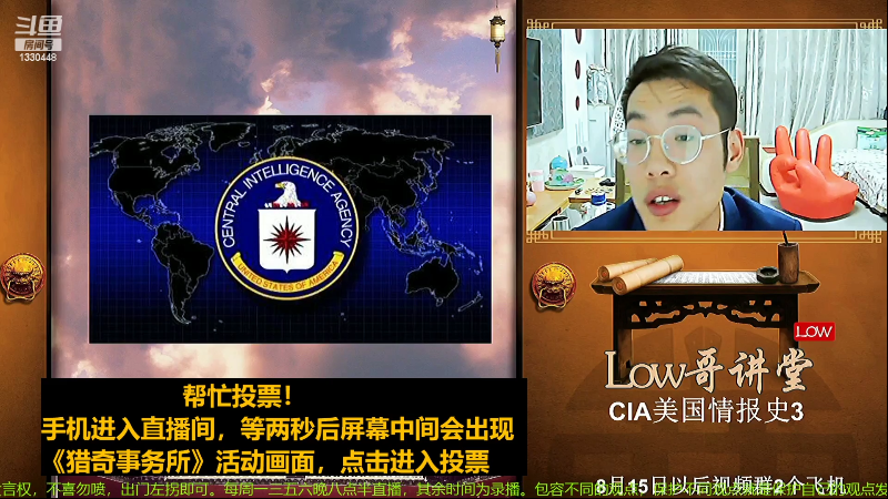 【文化】都说我名字很LOW的精彩时刻 20220619 02点场