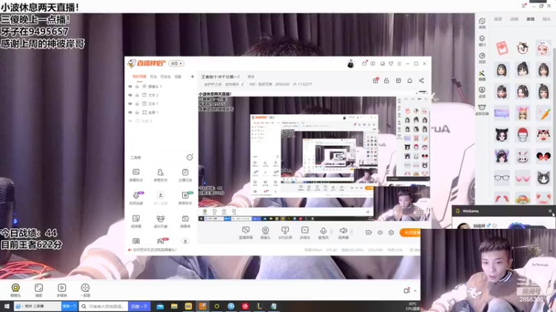 【2022-06-18 22点场】NB丶条皮兄弟：王者前十冲千分第一！