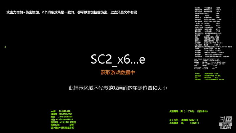 【2022-06-18 14点场】xcluster：星际酒馆，周六双人赛