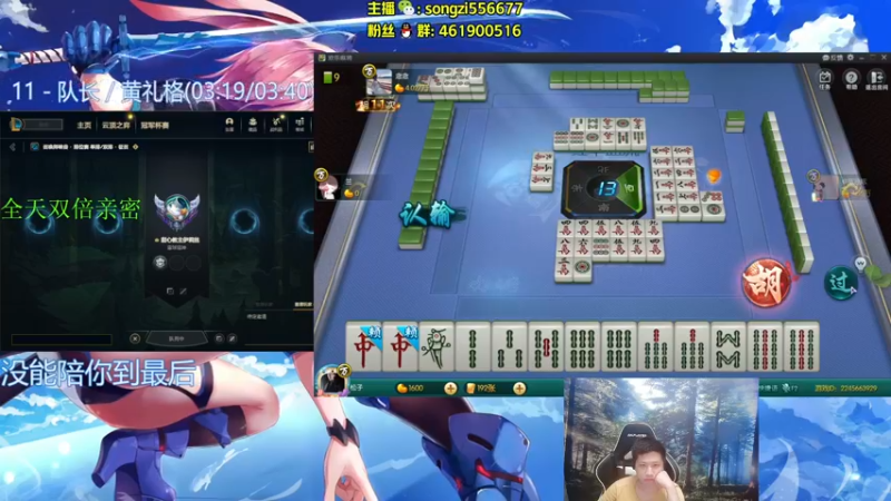 【2022-06-19 01点场】douyu丶松子：蛮王：版本最强上单 选了包赢