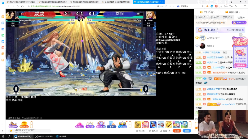 【格斗游戏】战神_河池VR的精彩时刻 20220619 00点场